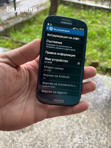 Samsung S3, снимка 5 - Samsung - 45418906