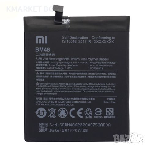 Xiaomi BM48 Оригинална Батерия за Xiaomi Mi Note 2, снимка 1 - Резервни части за телефони - 46736700