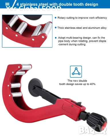 BAOSHISHAN ножица за PVC тръби 50–120 мм за твърди пластмаси