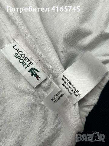 Мъжка горница Lacoste M, снимка 4 - Спортни дрехи, екипи - 46650350