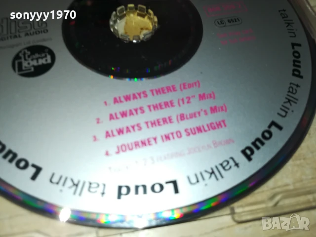 INCOGNITO CD 0607251053, снимка 11 - CD дискове - 50924021