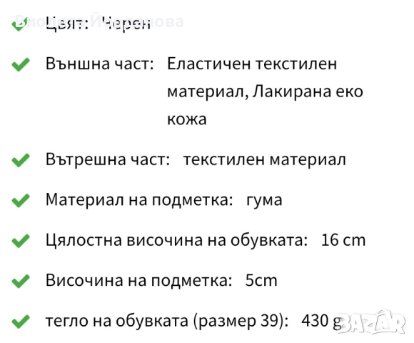 Страхотни ,спортни кецове 40/25см, снимка 5 - Кецове - 51532386