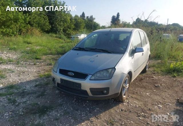 Ford C-max 1.6D на части , снимка 1 - Автомобили и джипове - 45384049