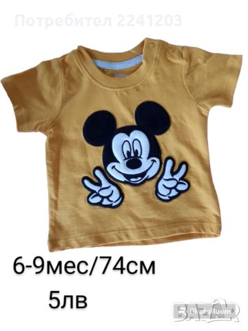 Бебешки тениски от Англия нови , снимка 1 - Бебешки блузки - 26249363