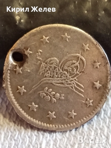 Сребърна монета Османска Турция рядка за КОЛЕКЦИЯ 52280, снимка 2 - Нумизматика и бонистика - 52431167