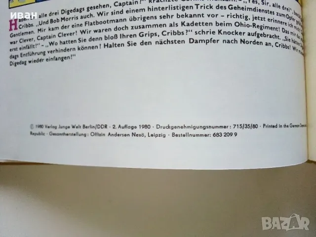 Комикс Mosaic №5 "In New Orleans" - 1980г., снимка 6 - Списания и комикси - 50112994