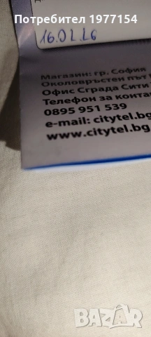 Xiaomi redmi note 15 pro 4g , снимка 3 - Xiaomi - 53539030