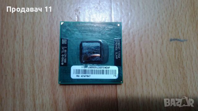 Intel Core2 Duo T7250, снимка 1 - Процесори - 46214848