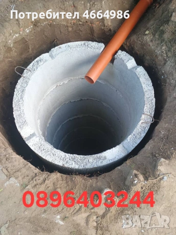 Цялостно изграждане на септични ями копаене на септични ями