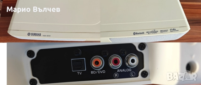 Yamaha Yas-203 soundbar саундар bluetooth , снимка 3 - Ресийвъри, усилватели, смесителни пултове - 52904203