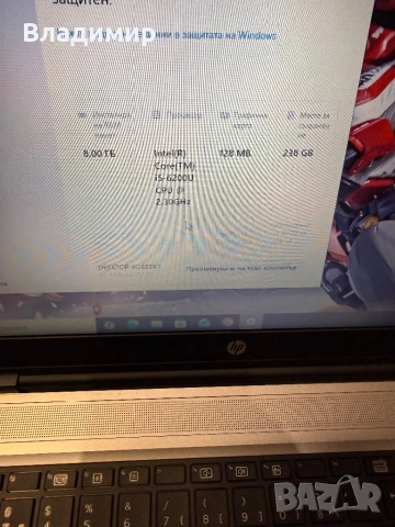 Hp ProBook 650 G2-i5 6200U/8гб/250гб ссд, снимка 2 - Лаптопи за работа - 53795895