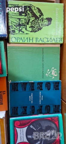 Книги по договаряне може и наведнъж, снимка 17 - Други - 53266631