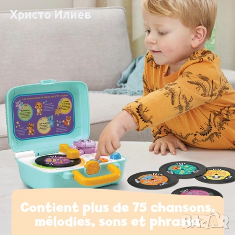 Интерактивна играчка Vtech Моят първи грамофон, снимка 2 - Музикални играчки - 53508748
