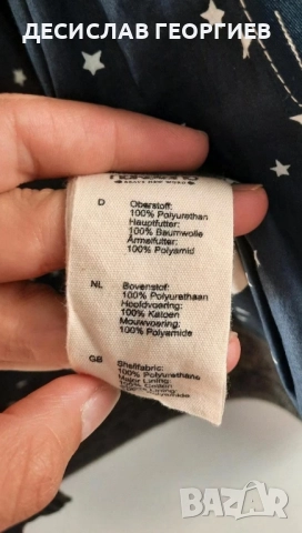 Кожено яке от естествена кожа на марката "NAKETANO"", снимка 7 - Якета - 51829178