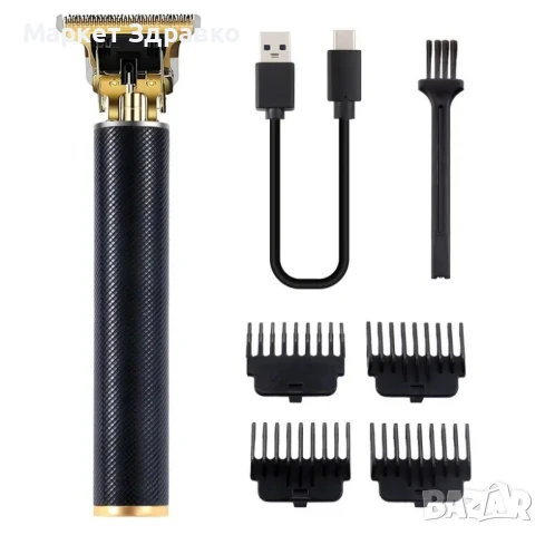 Безжична електрическа машинка за подстригване на коса за мъже