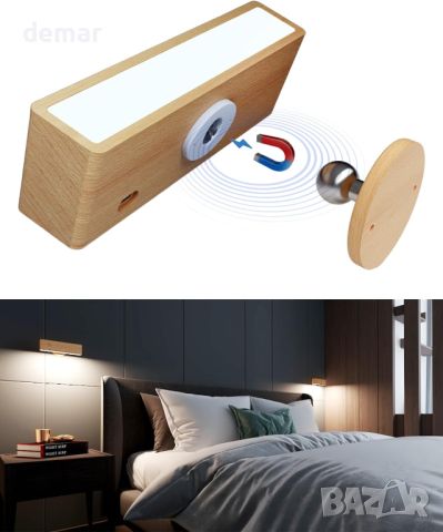 DetarZin LED стенна лампа, дървена, безжична, акумулаторна, димируема, магнитна, въртяща се 