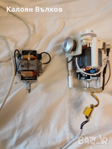 Електро моторчета и други уреди