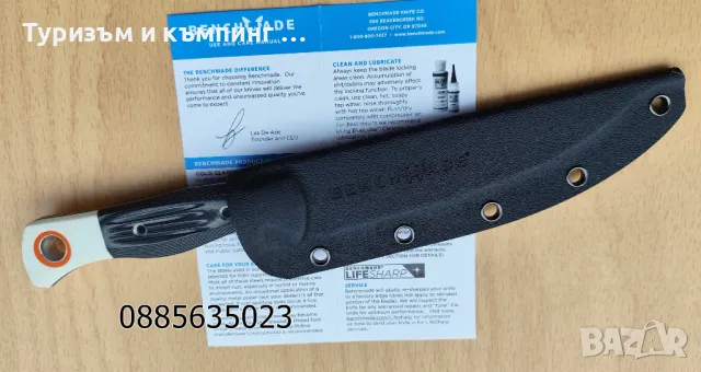 Benchmade 15500-1 Meatcrafter, снимка 14 - Ножове - 48325908