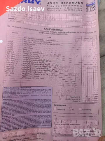 прахосмукачка Kirby Sentria, снимка 13 - Прахосмукачки - 49614616