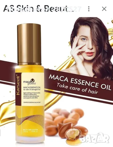 Билков екстракт Karseell Maca Essence Oil за коса, кожа и нокти, снимка 3 - Други - 48426169