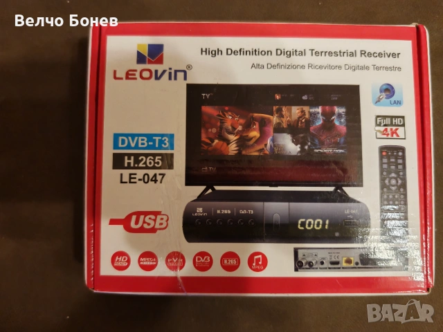 Декодери за цифрова телевизия - нови, тествани, висок клас!, снимка 4 - Приемници и антени - 53013892