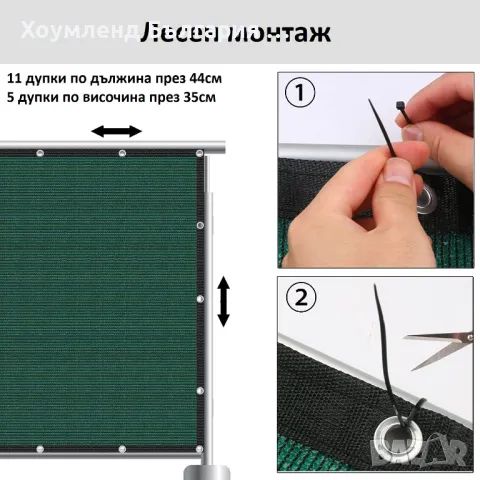 Зелено пано, мрежа за ограда тип параван 185х500см, снимка 5 - Огради и мрежи - 49622598