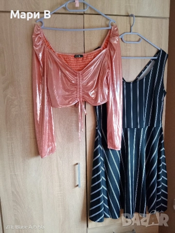 Лот XL 5 евро , снимка 16 - Рокли - 54069908