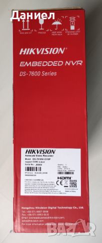 16 портов NVR Hikvision DS-7616NI-I2/16P Нов, снимка 4 - Комплекти за видеонаблюдение - 45342972