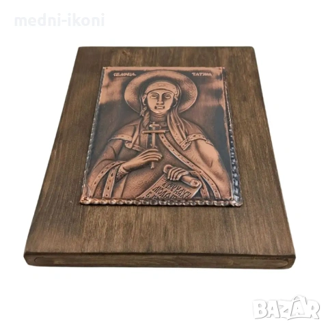 МЕДНА ИКОНА СВЕТА ТАТЯНА, снимка 3 - Икони - 53710160