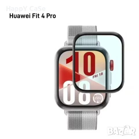 Huawei Watch Fit 4 / 4 Pro / Fit 3 / 5D Извит протектор за цял екран, снимка 6 - Смарт гривни - 45839567