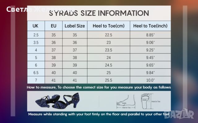Обувки за салса, бачата, кизомба, танго, 39 номер, сини кристали, снимка 2 - Дамски обувки на ток - 46668721