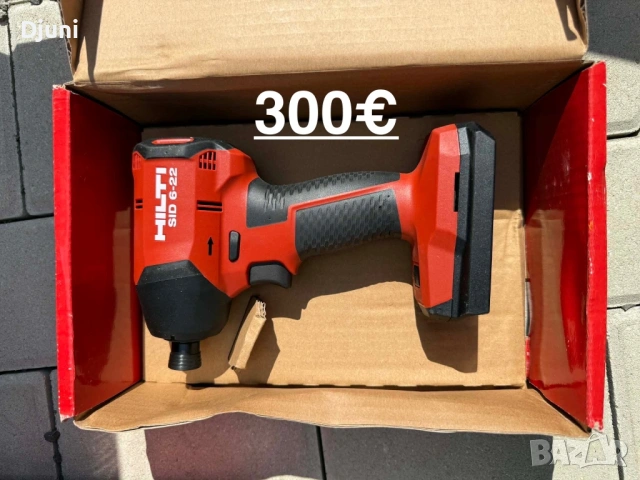 Hilti sid 6-22 Безкабелен ударен винтоверт