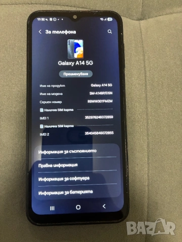 Samsung Galaxy A14 5G 64GB 4GB Ram, снимка 4 - Samsung - 53228419
