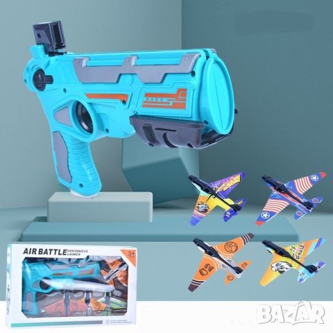 Пистолет, изстрелващ самолети -  4броя WJ105 "син И  оранжев цвят", снимка 6 - Влакчета, самолети, хеликоптери - 45700962
