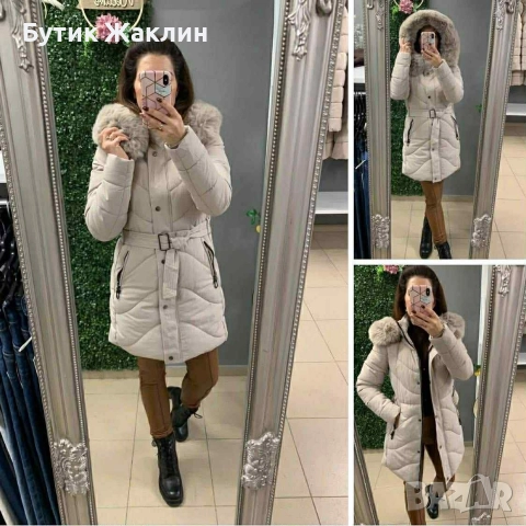 Дамско зимно яке 