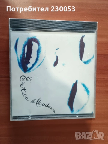 Madonna-disk 1992 година, снимка 6 - Други - 54014053