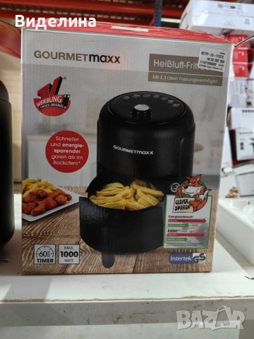 GOURMETmaxx – въздушен фритюрник, снимка 5 - Фритюрници - 51887613