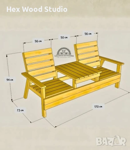 Градинска пейка с масичка „Duo Relax“