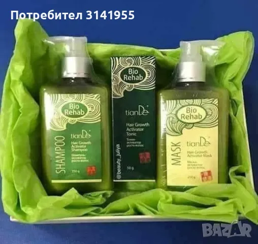 Bio Rehab комплект, снимка 1