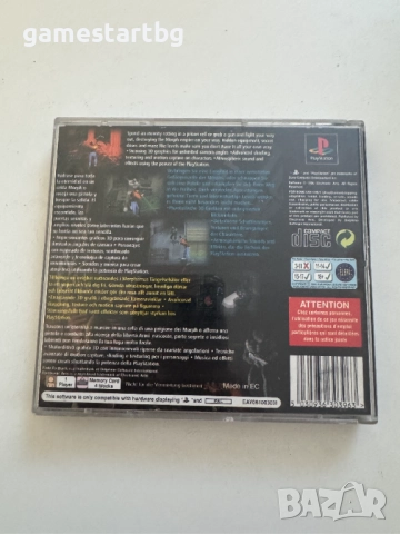 Fade To Black за PS1, снимка 2 - Игри за PlayStation - 51711864