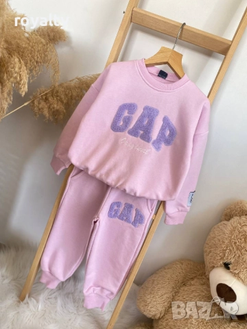 Детски Розово Комплект 