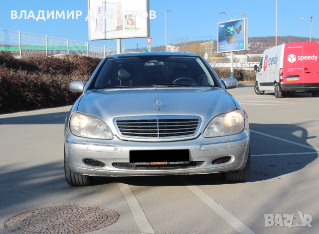 MERCEDES-BENZ S 500 5.0  ОБСЛУЖЕН , снимка 2 - Автомобили и джипове - 45020419