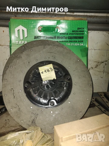 Феродов диск за съединител Т150