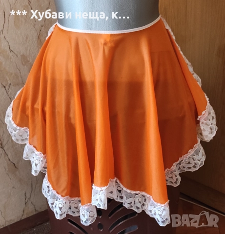 	🔝Различни неща 🔝Апликации, секси престилчица, маски, подаръци 👀 ИзГоДнО👌, снимка 4 - Други - 29635085