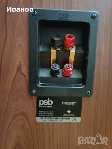 PSB  6T - Made in Canada, снимка 5 - Тонколони - 49317794