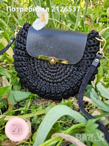 Ръчно плетена дамска чанта модел Орео, снимка 1 - Чанти - 45173509