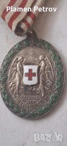 сет медали стари БГ и Австр-Унгария