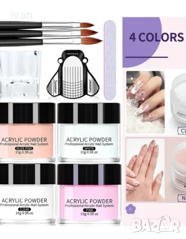 комплект акрил 