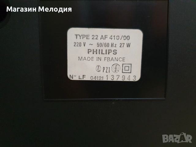 💽📻📀🎶 Грамофон Philips 410 Има вграден усилвател. С нова игла! В перфектно техническо и много доб, снимка 15 - Грамофони - 35589302