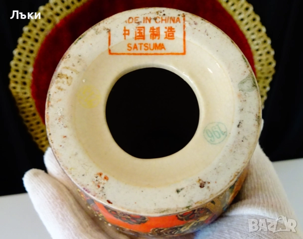 Порцеланов свещник Satsuma,злато,бронз,печат. , снимка 12 - Антикварни и старинни предмети - 52258434